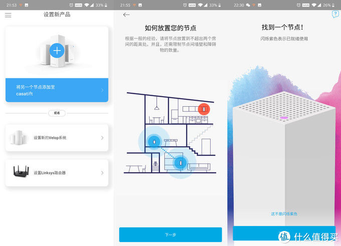 智能家居wifi全屋覆盖怎么设置,智能家居wifizigbee