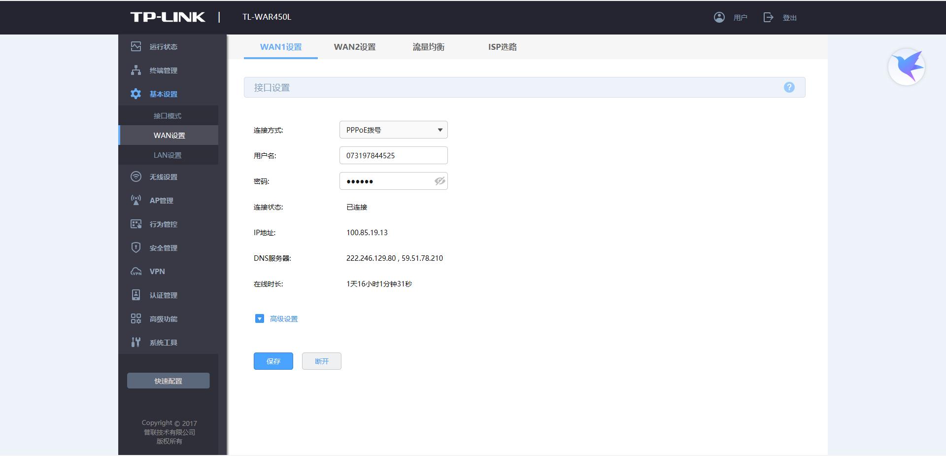 电信光纤最快的速度,电信100m上传速率是多少