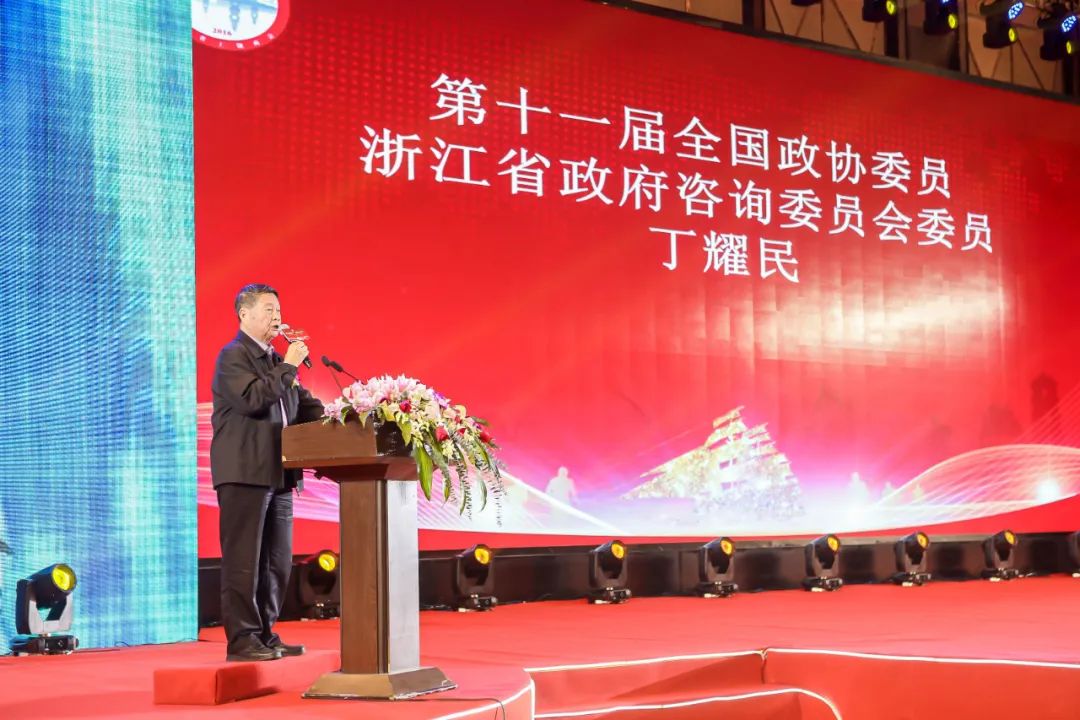 上饶联合商会年会,上饶浙江商会会长