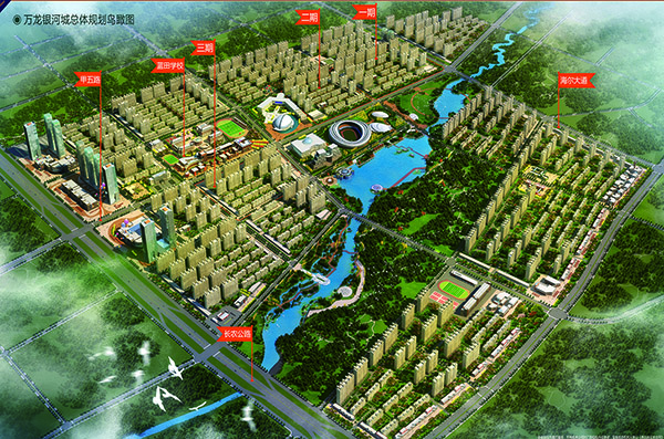 长春宽城兰家项目,长春市宽城区兰家镇规划图