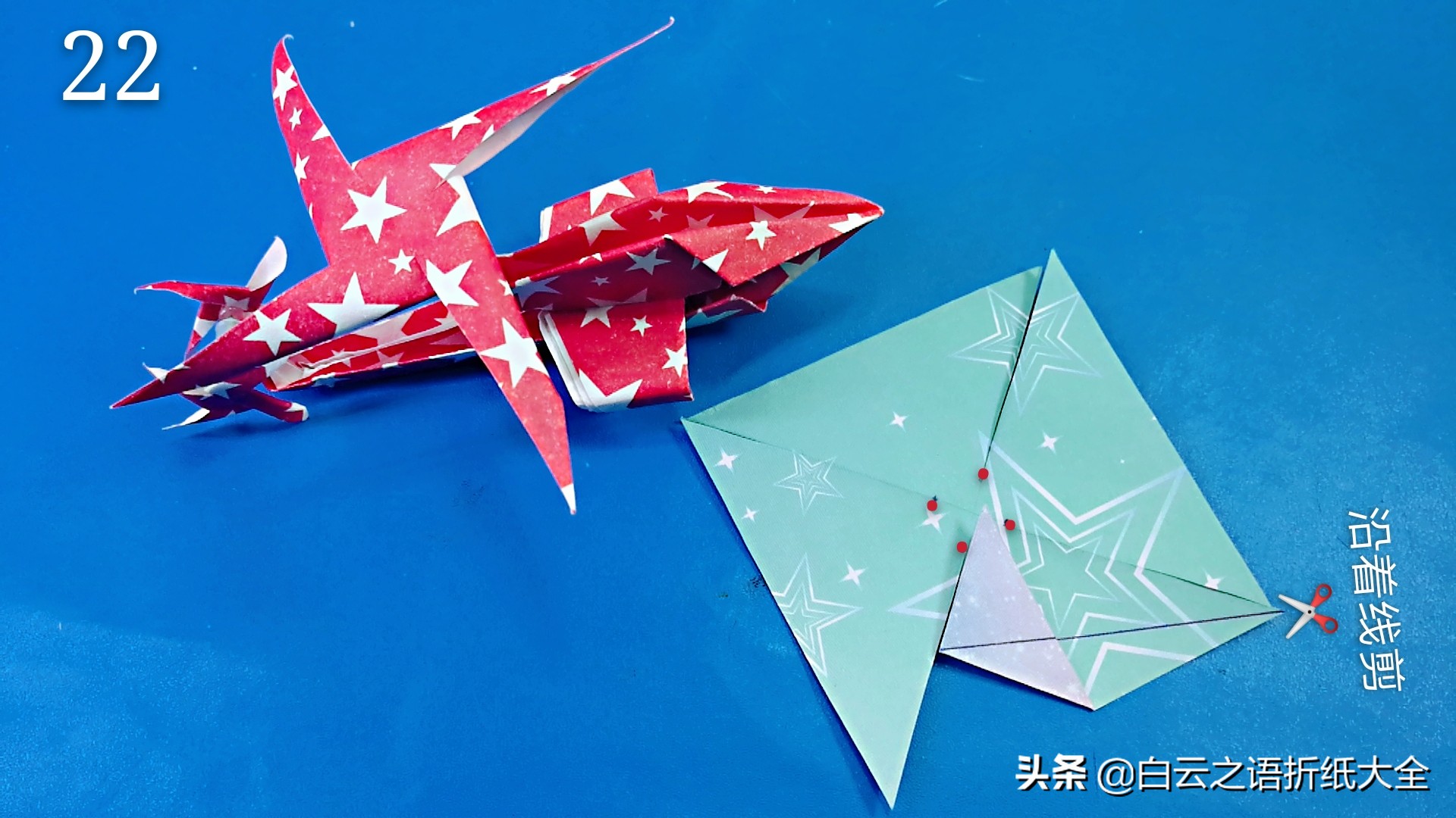 折纸直升飞机应该怎么折,折纸的直升飞机简单