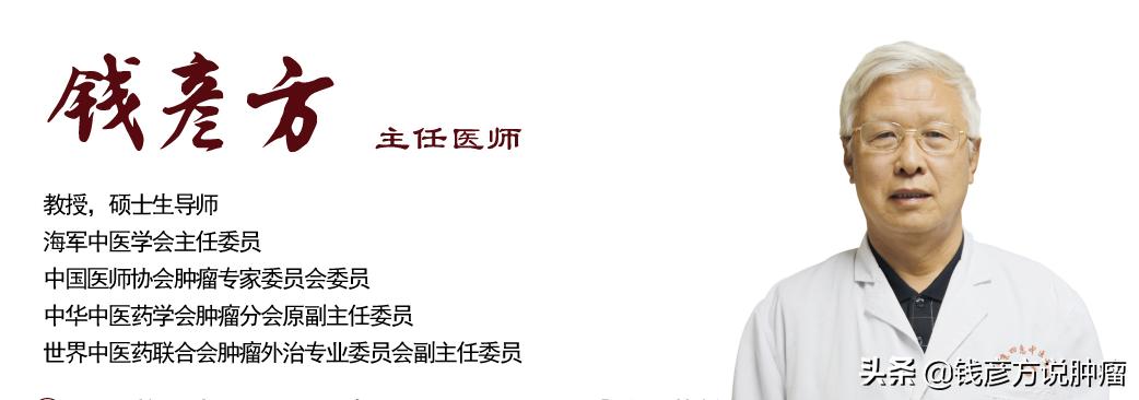 中药治结节的最佳方法,中医治疗肿瘤和结节的区别