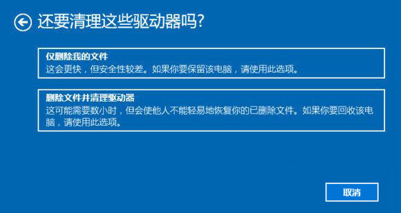 win10重置电脑后office还是正版吗,win10重置电脑是啥意思