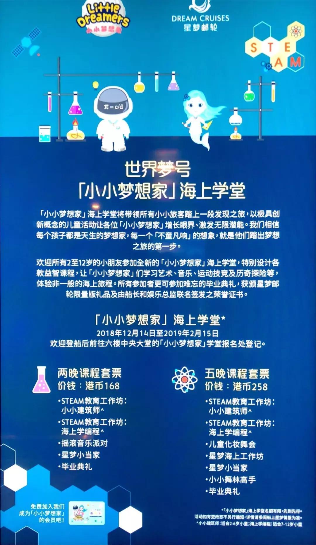 邮轮上怎么拍照拍视频,邮轮旅游怎么拍摄照片好看