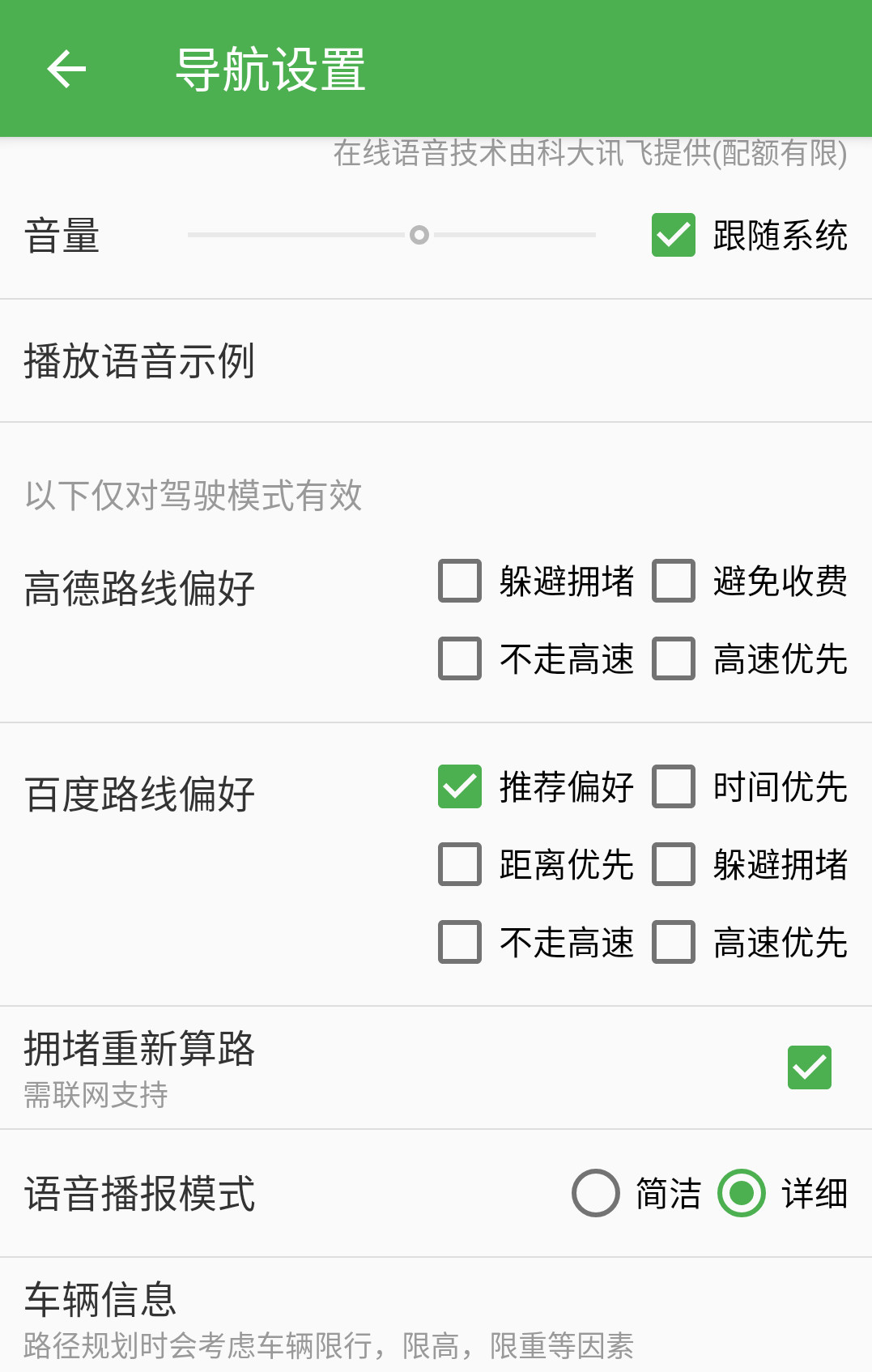 手机上免费的会员软件,不用花钱就能享受会员的软件