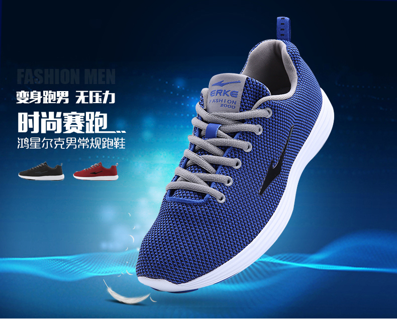 鸿星尔克直播间有多好笑截图,鸿星尔克直播爆红瞬间