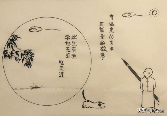 上天安排，机缘巧合来园区；趣味盎然，狗血剧情轮番演