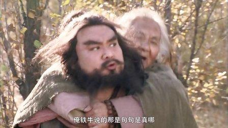 黑旋风李逵性格特点,水浒传黑旋风李逵性格