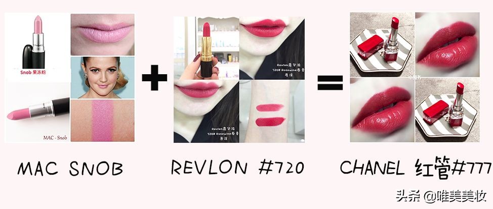 「美妆达人学院」直男送的芭比粉，只能丢在一边？那就试试这样吧