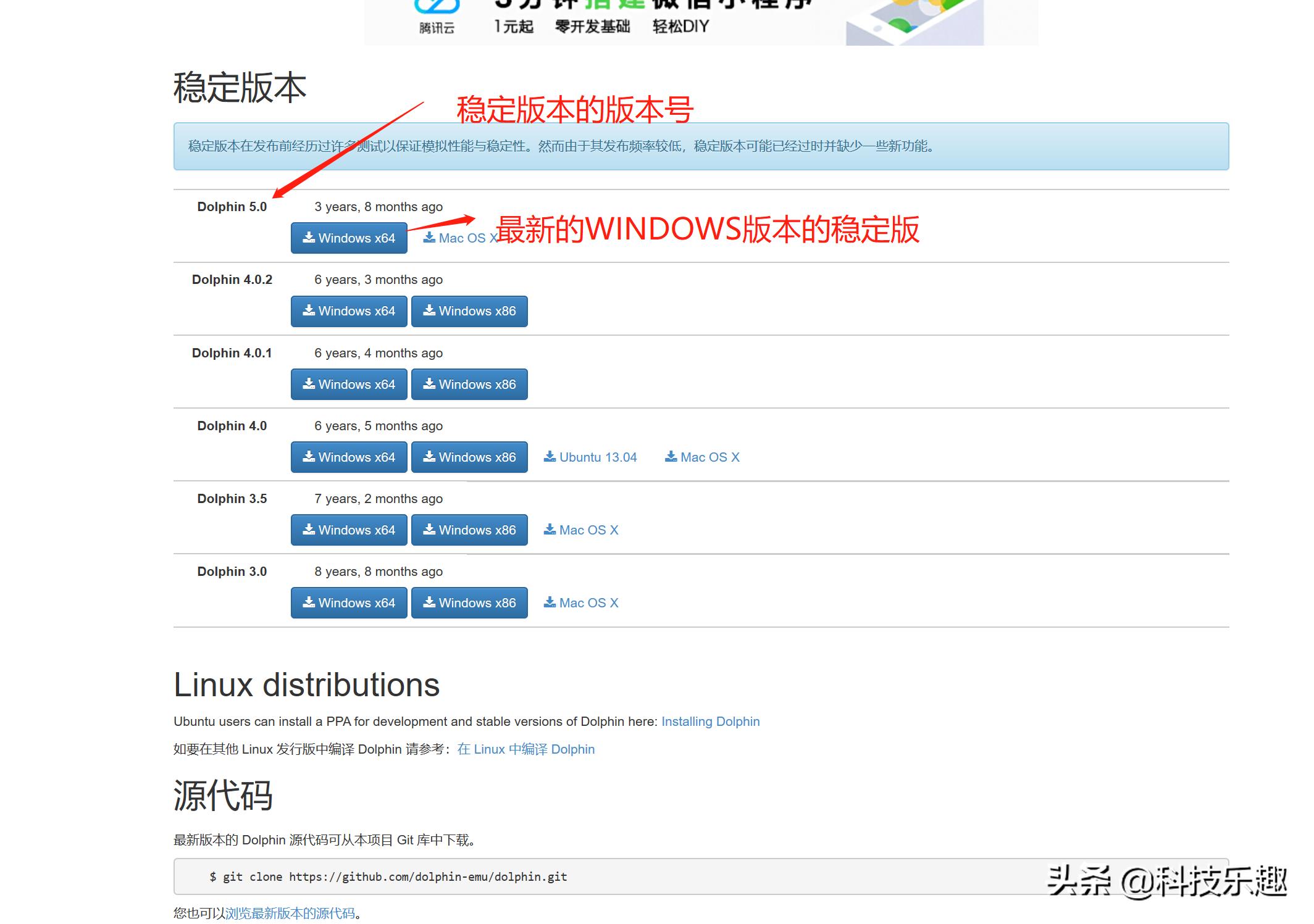 海豚wii模拟器支持win10吗,wii海豚模拟器pc端怎么联机