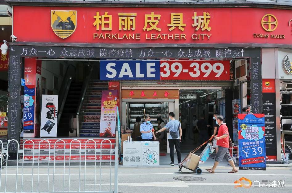 广州白云区购车优惠券,广州白云皮具城包包大清仓