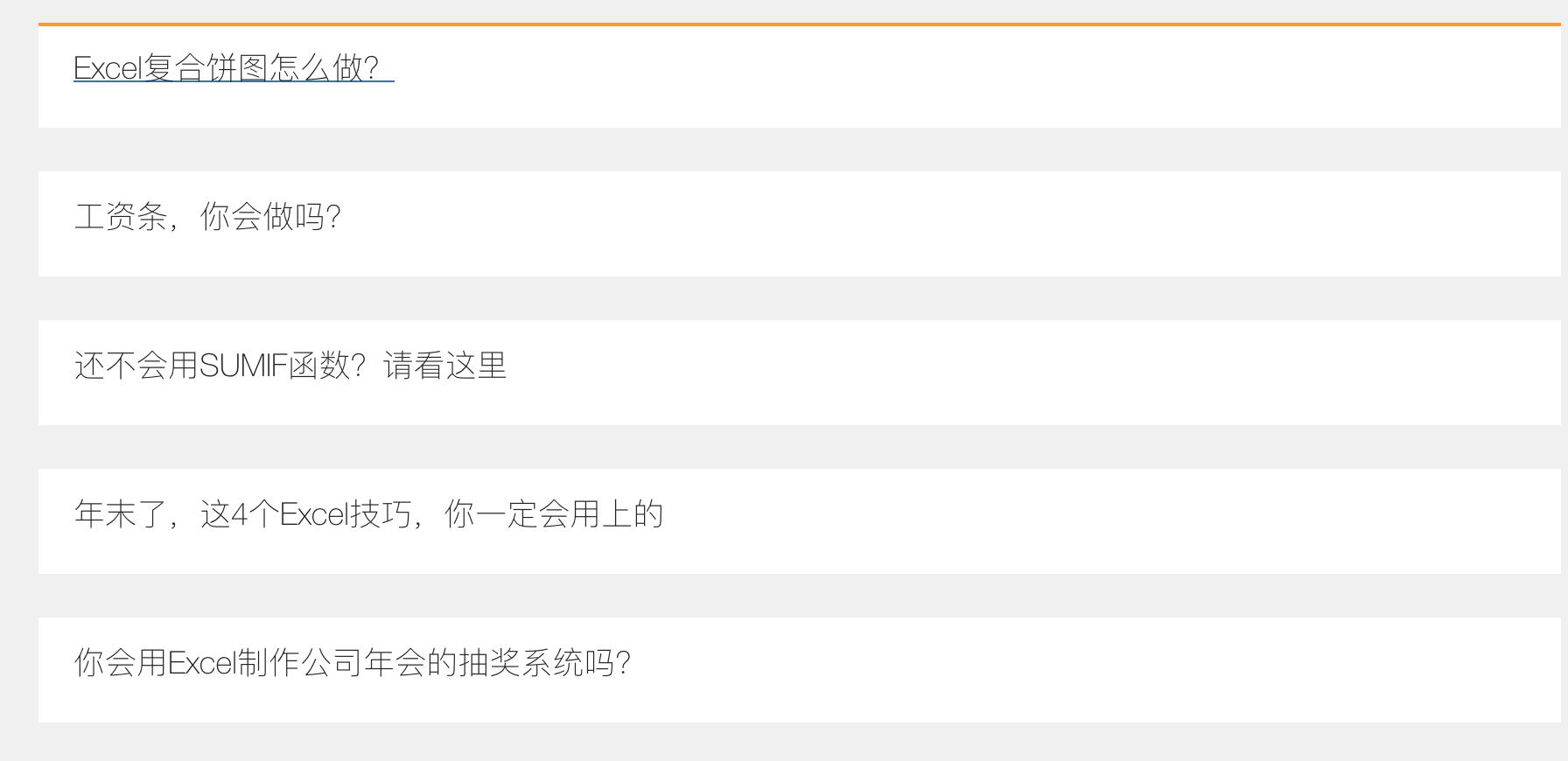 ps做表格最快教程,ps不会做应该找什么软件