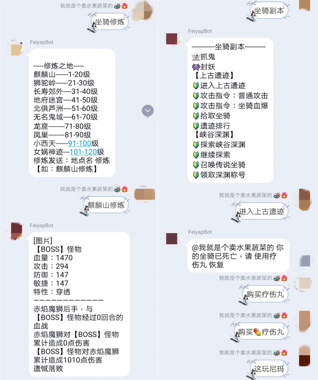 可以玩宝可梦的qq机器人,宝可梦机器人