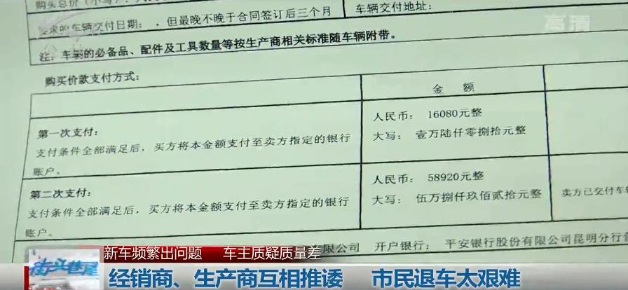 新车刹车失灵找不到商家,新车刹车有问题4s店找不出原因