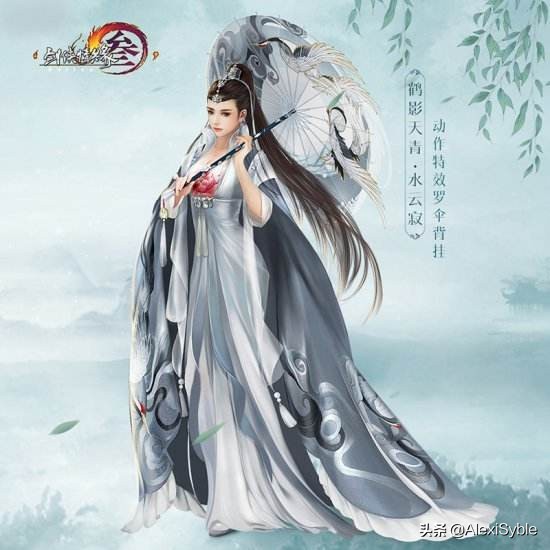 游戏外观竟然能换螃蟹？浅谈剑三中的经济学