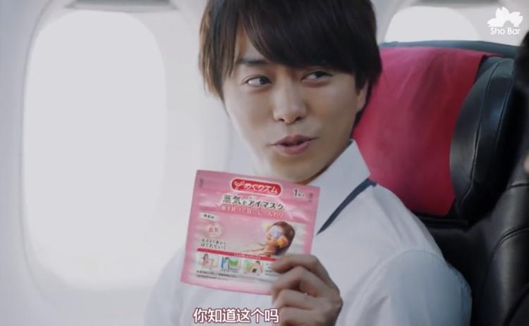 别再盲买花王眼罩，它会喷SPA蒸汽，戴上失眠都好了