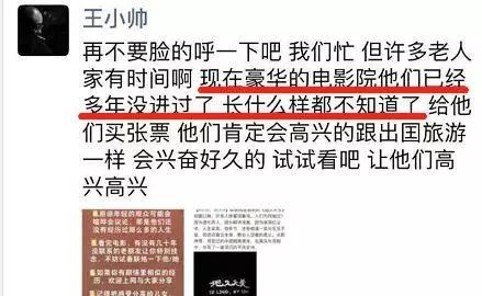 下跪营销已过时，电影圈现在流行“泡妞营销”，但这真的很恶俗！