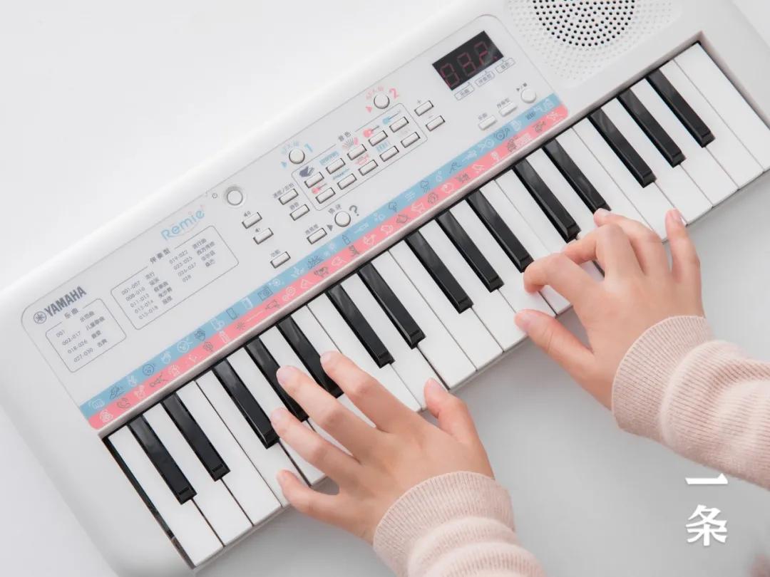 雅马哈出了台400元的电子琴!小孩、大人弹得停不下来
