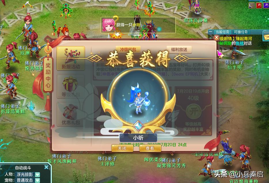 神武3手游电脑怎么玩法,神武3端游怎么升级