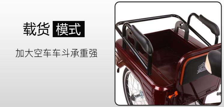 脚踏式老人户外多功能锻炼三轮车,天士力电助力三轮车价格