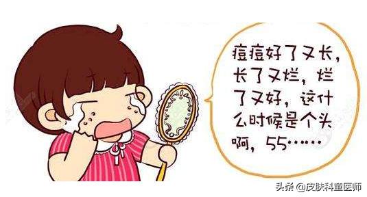 青春痘怎么才能消除,男生青春痘治疗方法