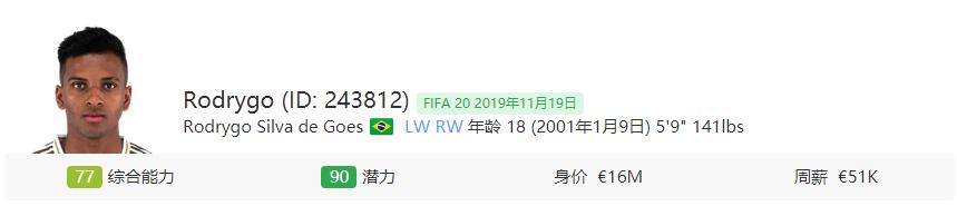 fifa2018职业生涯妖人推荐,fifa20十佳妖人