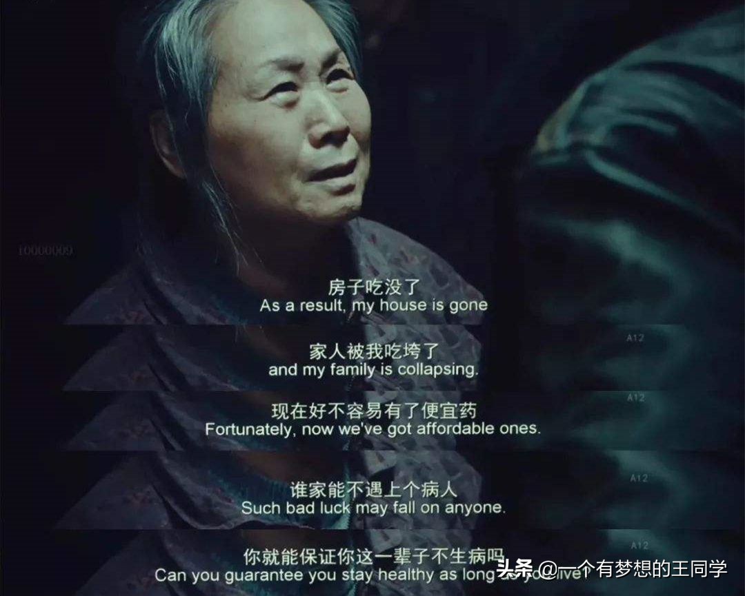 电影我不是药神的感悟,我不是药神影评3000字