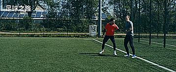 速度型前锋跑位技巧,前锋全场跑位的正确方法与技巧