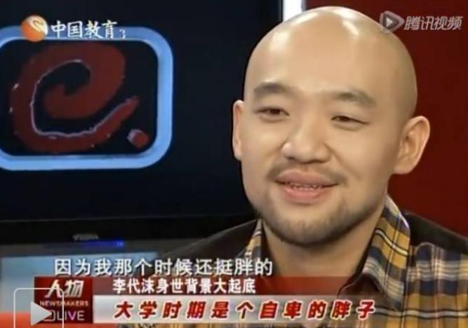 李代沫的真实照片,李代沫后来去哪了