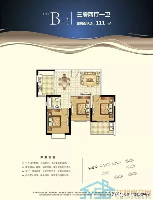 江阴2019年楼市白皮书,行百里者半九十中考