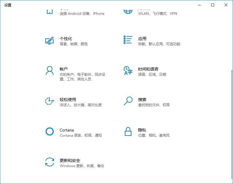 win10系统过期激活步骤,win10密钥即将过期怎么激活