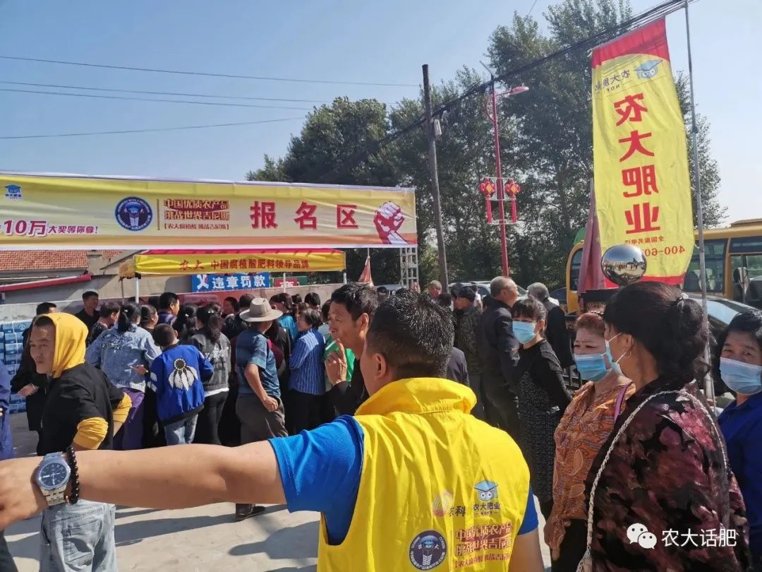 农大肥业简介,农大肥业高氮水溶肥