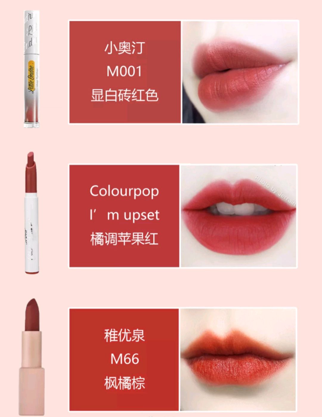 橘色口红滋润推荐大牌,tf口红哪个颜色好看适合黄皮显白