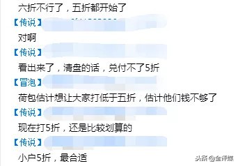 荷包金融现在怎么处理了,荷包金融还用单独报案吗