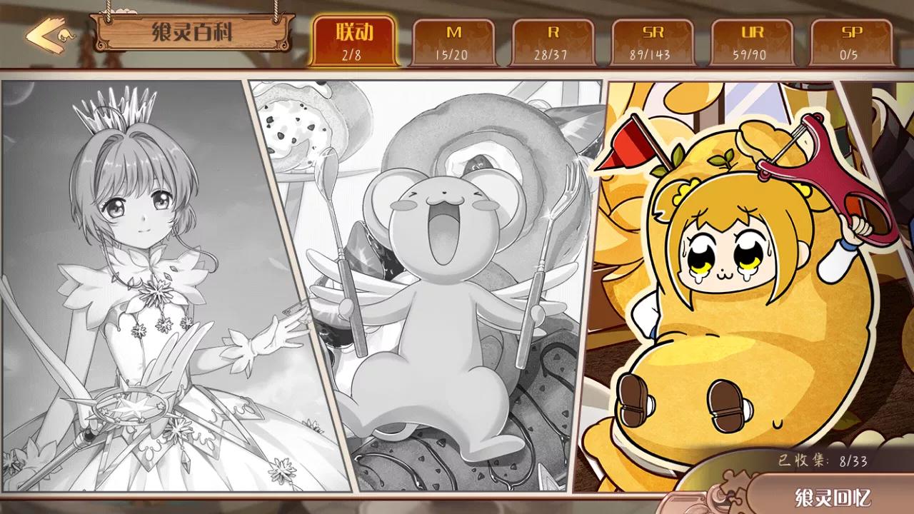 乙女游戏精髓,女性玩家占比多的游戏食之契约