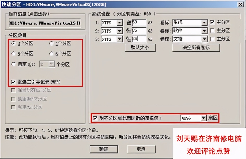 如何升级内存和ssd,ssd老机器升级推荐