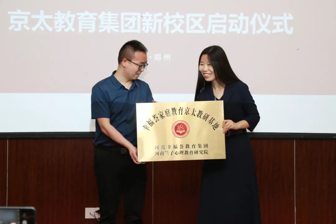 郑州京太优状元高考培训学校,京太优状元高考培训学校