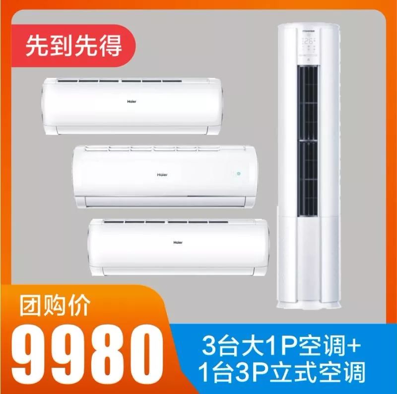 香港怡家家具x恒发家电，后天搞活动！仅限两天！咪走宝