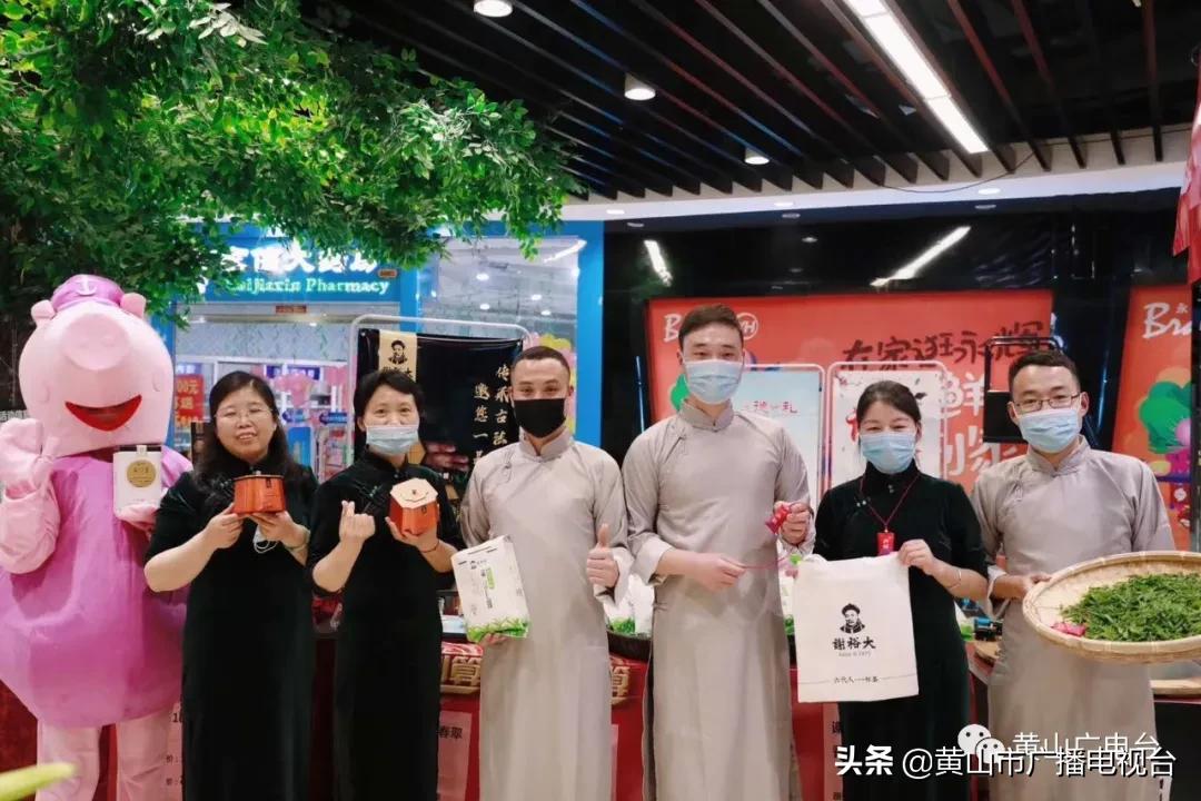 谢裕大百年老字号,谢裕大新品