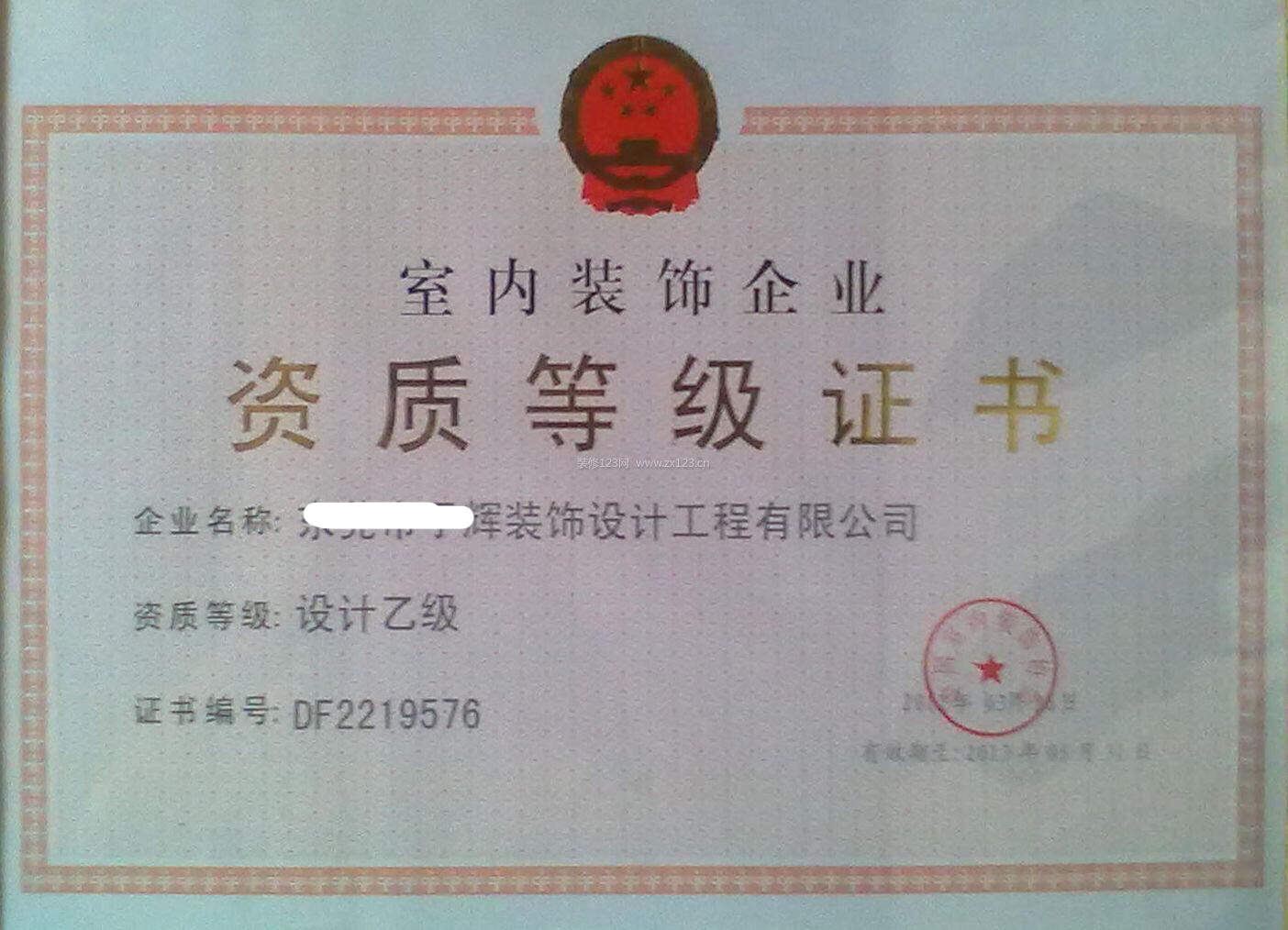 怎样辨别一家装饰公司的好坏,老梁如何评论装修行业