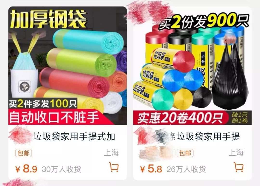 9块9包邮商品越来越多真的赚钱吗,商家9.9包邮会亏么
