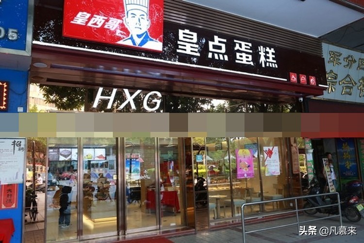 梧州好吃的蛋糕店推荐,梧州哪家蛋糕好看