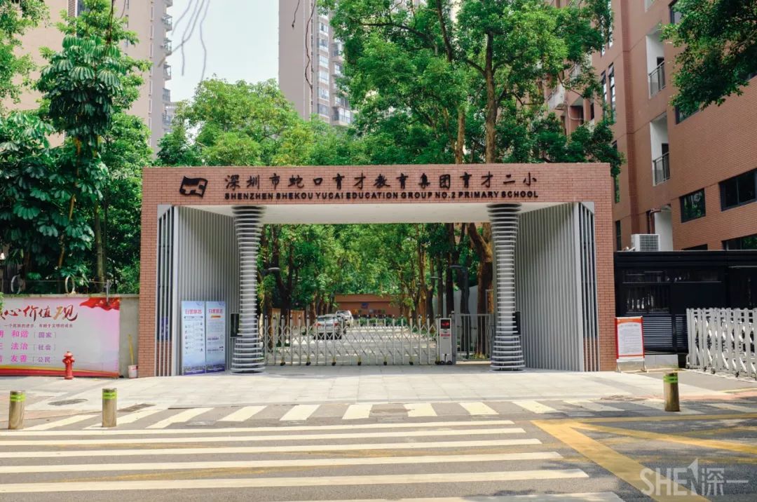 深圳蛇口前世今生,深圳蛇口有怎样的辉煌历史