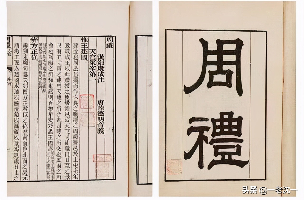 “闰月”何以叫“闰”月，兼说“闰”之本义