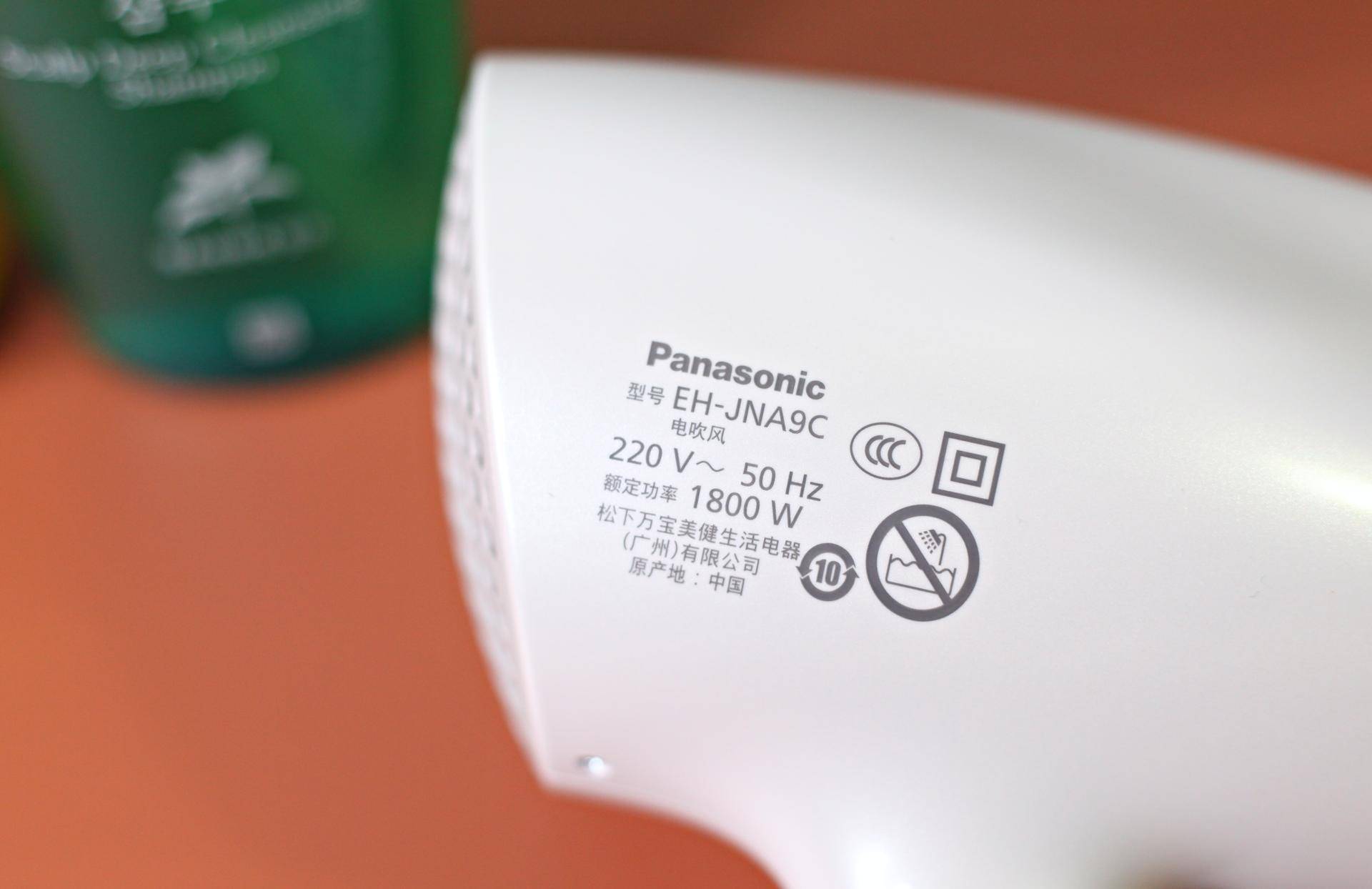 松下吹风机如何把头发吹直,松下电吹风怎么样啊