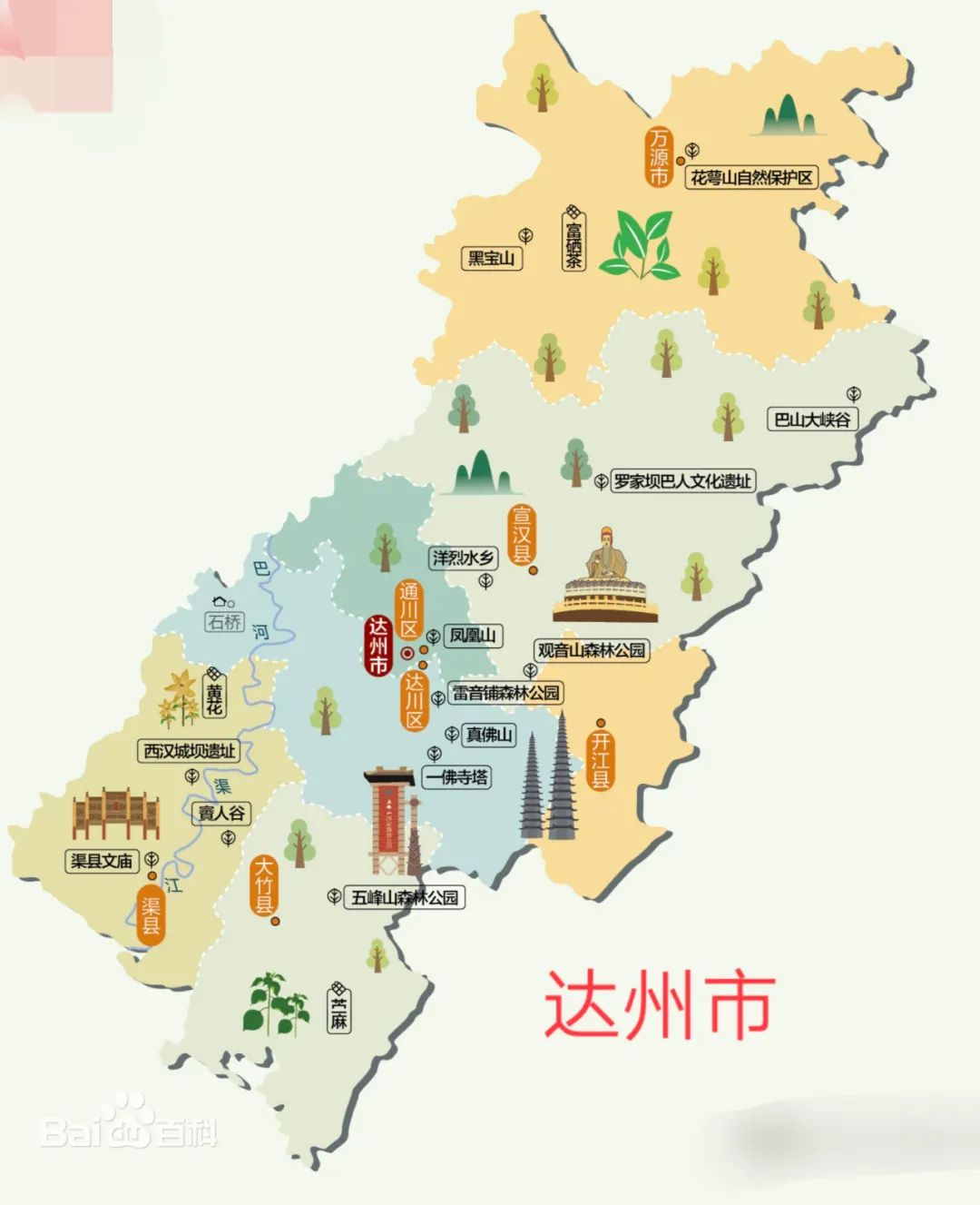 四川达州是怎样一个城市,四川达州周边城市地图