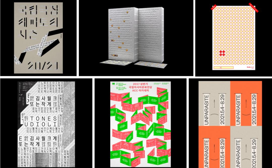 韩国有意思的平面设计,韩国平面设计风格