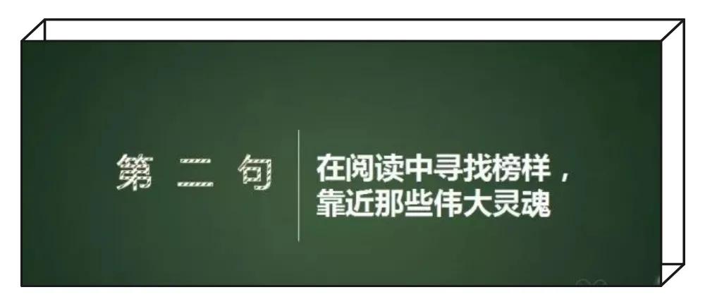 幸福榜样窦桂梅,清华附小窦桂梅演讲