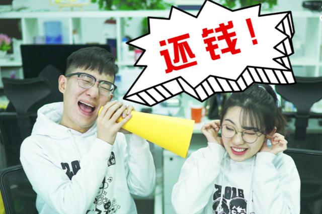 借钱玄学小妙招,借钱催账怎么办