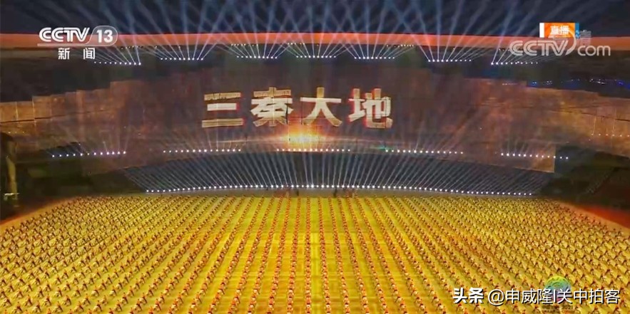 陕西省第十四届运动会开幕式,陕西十七届运动会开幕式亮点